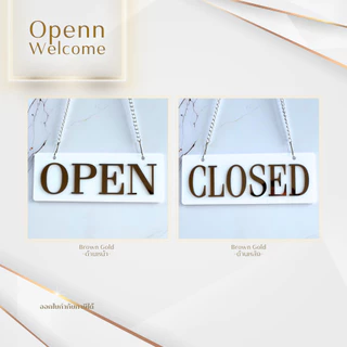 ป้ายอะคริลิค OPEN CLOSED ห้อยประตู ขนาด 19x7 cm. [สินค้าพร้อมส่ง] โรงงานไทย