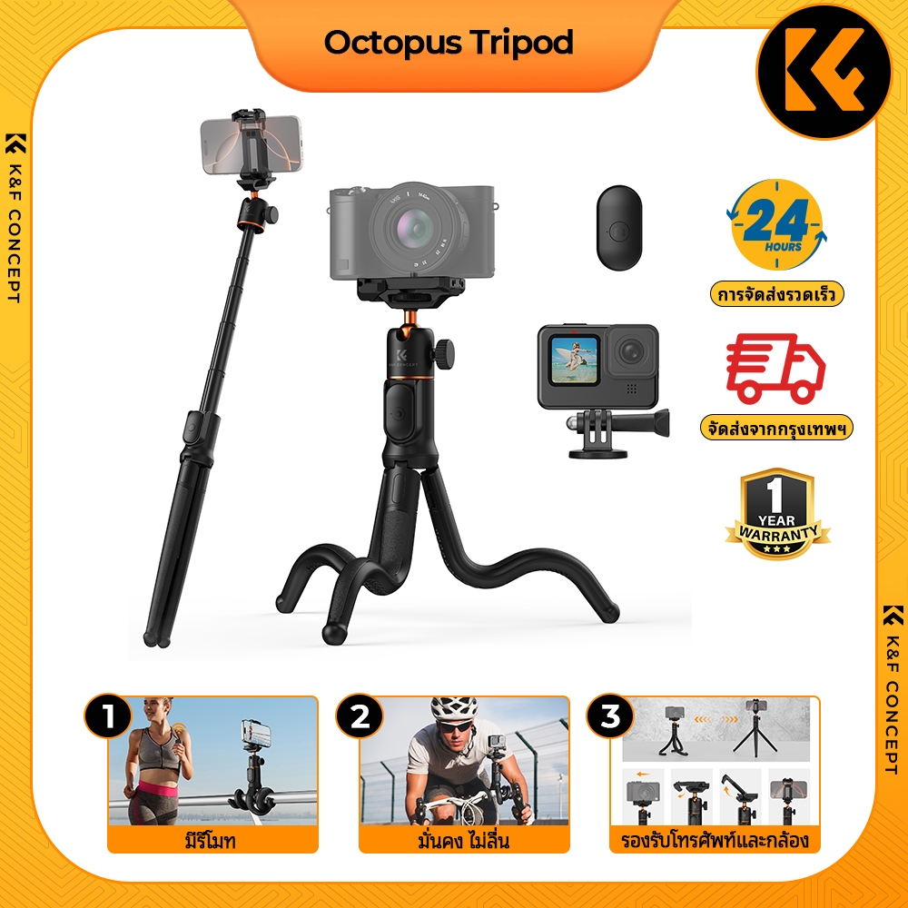 K&F CONCEPT MS29 Phone Tripod Flexible Octopus Claw Tripod with Remote for iPhone and Cameras