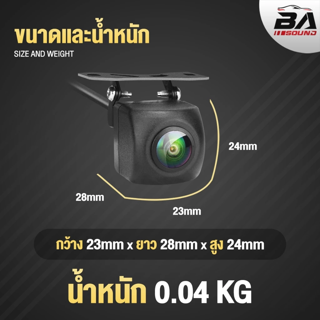 BA SOUND กล้องถอยหลัง HD BA-TL03 รองรับCCD รองรับจอทั่วไปทุกรุ่น กล้องมองหลังติดรถยนต์ ใช้ดูภาพตอนถอยหลัง กล้องติดรถยนต์ thumbnail 6