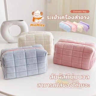 ✨ins คลายความดัน กระเป๋าเครื่องสําอาง กระเป๋าออแกไนเซอร์ น่า…