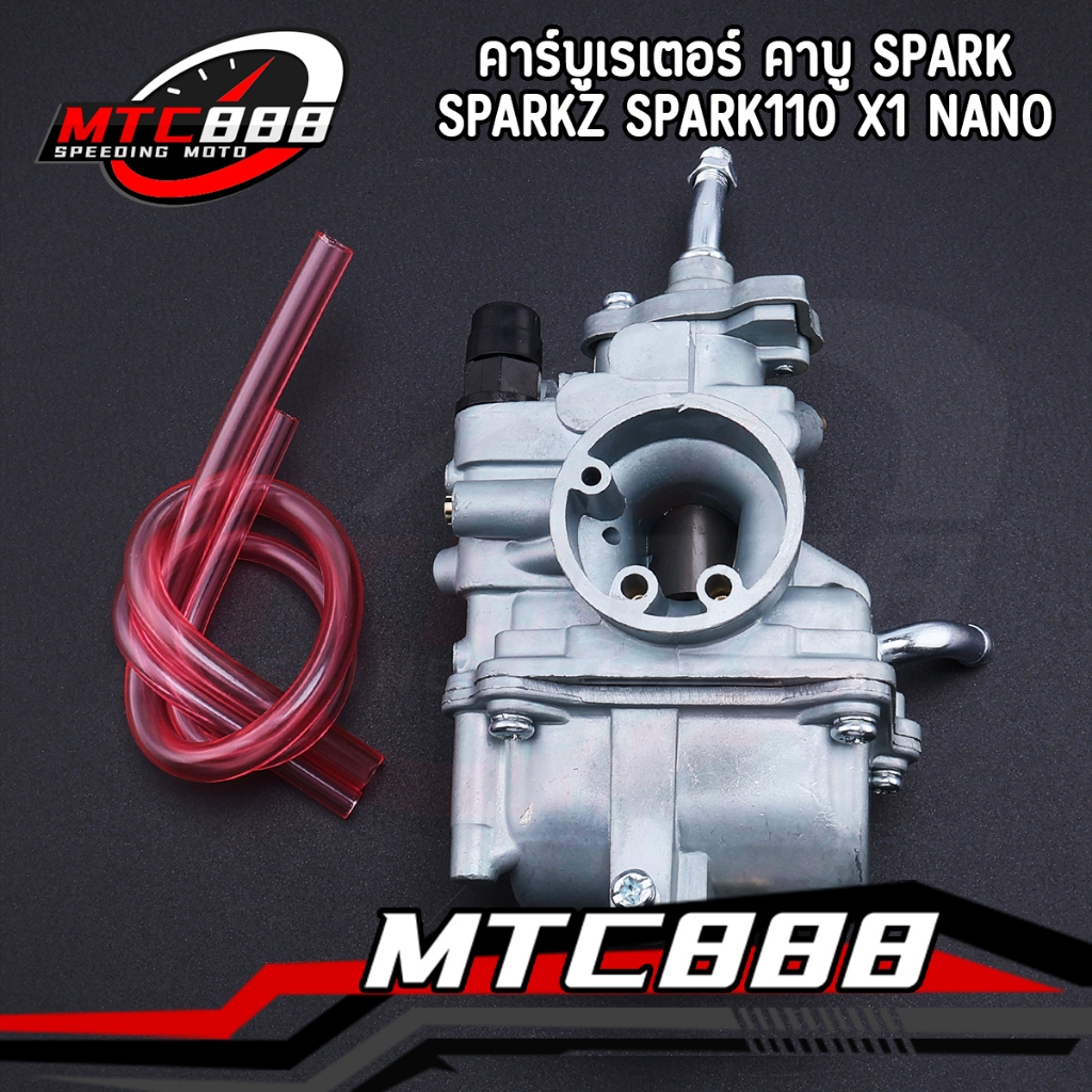 คาร์บูเรเตอร์ SPARK SPARKZ SPARK110 X1 คาร์บู NANO คาร์บูเรเตอร์เดิม ทนทาน มั่นคง จูนนิ่ง ส่งเร็ว