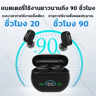 เครื่องช่วยฟัง หูตึงแบบชาร์จไฟได้หูฟังคนหูหนวก เครื่องช่วยฟังหูตึง หูฟังสำหรับคนหูหนวก ชุดหูฟัคนแก่ สวมใส่สบายหู