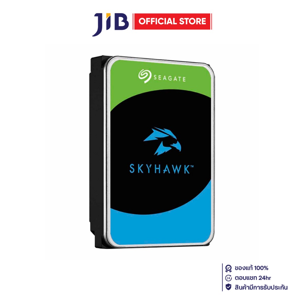 8 TB 3.5 INCH HDD (ฮาร์ดดิสก์ 3.5 นิ้ว) SEAGATE SKYHAWK - 256MB SATA3 (ST8000VX010)