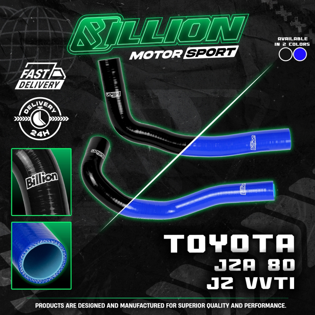 ท่อน้ำ Billion Toyota JZA80 JZ VVTi(2ชิ้น)