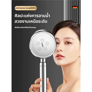 ฝักบัวสแตนเลส 304 แรงดันสูง กันสนิม หัวต่อมาตรฐานสากล พร้อมสายน้ำ 1.5 ม. และขาตั้งไม่ต้องเจาะ