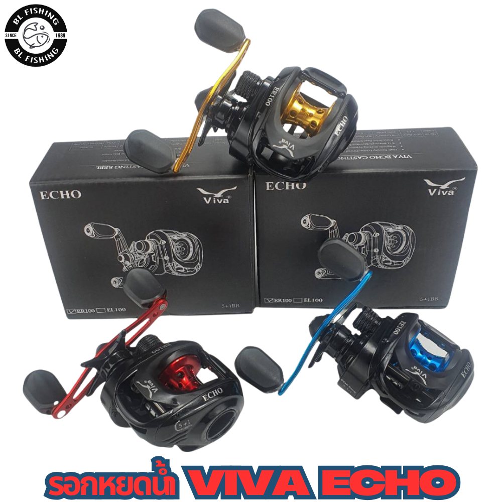 รอกหยดน้ำ VIVA ECHO CASTING REEL ER100/EL100 (มีทั้งหมุนซ้ายและหมุนขวา)
