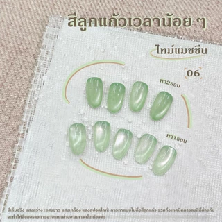 Kale plus รุ่นใหม่ XSGMY ซีรีส์เจลเล็บ มีผลลัพธ์ที่ละเอียดขึ้น รุ่นใหม่เหมาะสำหรับปาร์ตี้สงกรานต์
