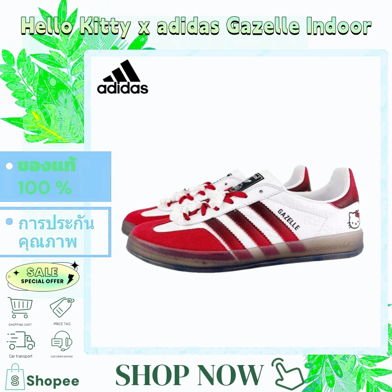 ❤️ของแท้ 100%❤️Hello Kitty x Adidas Originals Gazelle Indoor II0013 รองเท้าลำลองพื้นนิ่ม ทันสมัยหลากหลาย สำหรับทั้งชายแล