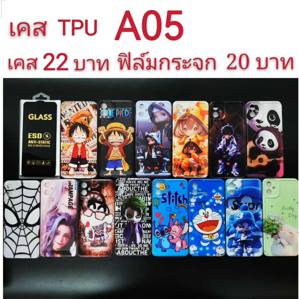 เคส TPU สำหรับ SAMSUNG A05  เคส ลายการ์ตูน   เคสโทรศัพท์มือถือ samsung A05