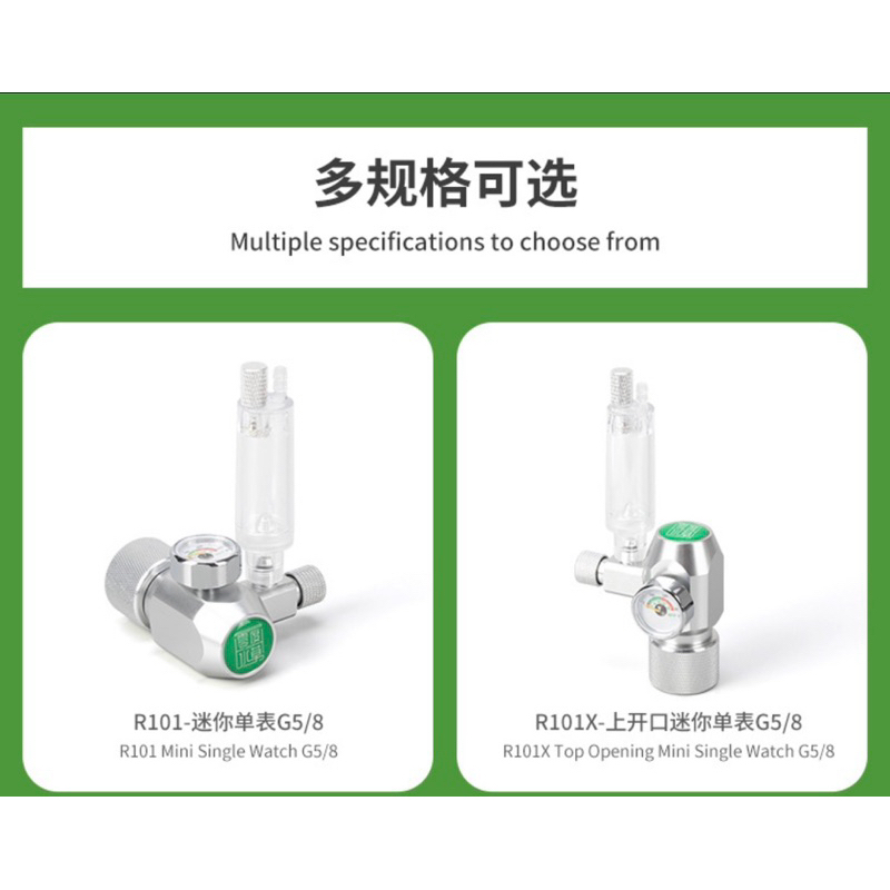 หัวเล็กกูเลเตอร์zRDR รุ่นใหม่ วาล์วปรับละเอียด CO2ไทยCGA320และจีนG5/8
