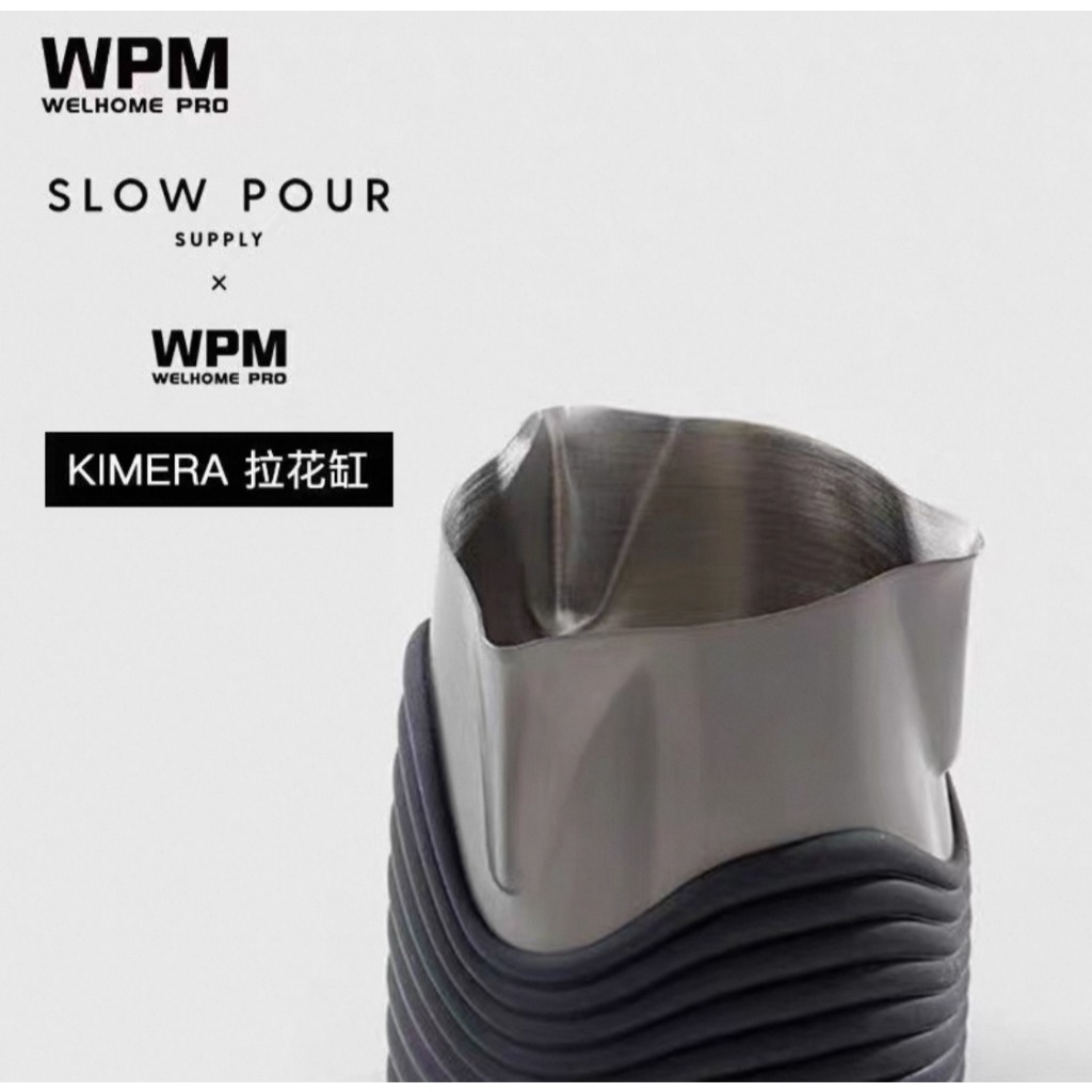 Wpm x Kimera ปากเท 3 ทาง เทฟองนม Slow Pour Milk Pitcher / Latte Art Pitcher พิชเชอร์สำหรับทำ Latte A