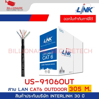 LINK US-9106OUT CAT 6 UTP, PE OUTDOOR w/Filler, 23 AWG (Double Jacket) Black 305 M./Pull Bx. BY BILLIONAIRE SECURETECH
