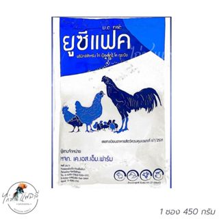 ยูซีแฟค U.C. Fac พรีมิกซ์สำหรับ ไก่ เป็ด สุกร