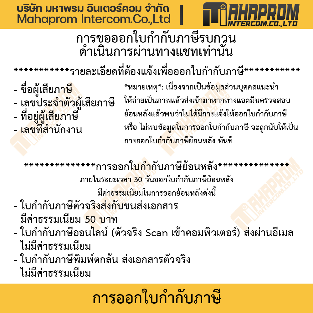 แบตเตอรี่ แท้ Lenovo รุ่น L15L2PB2 L15M2PB4 สำหรับ Ideapad 310-14ISK 510-15IKB 510-151KB มีประกัน