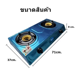 เตาแก๊สแบบ 2 หัว รุ่น IK04 ให้ความร้อนสูง ปรับความแรงได้ สินค้าพร้อมส่งจากไทย!!***ใช้กับหัวปรับแรงดันต่ำเท่านั้น