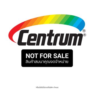 Gift with purchase - กระเป๋าอเนกประสงค์ สินค้าเมื่อซื้อ centrum /  Smooth E Palmers ครบกำหนด