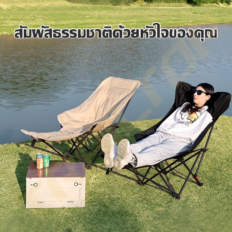 TRAILTOP เก้าอี้แคมป์ปิ้ง ผ้าฝ้าย พับได้ thumbnail 7