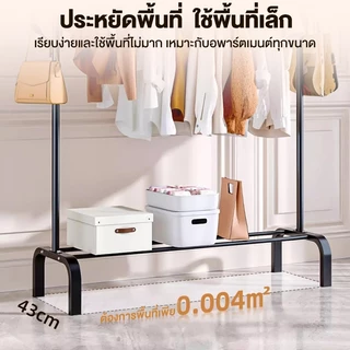 TTM【ฮิตสุด👍】154cm ราวตากผ้า ราวเเขวนผ้า ลาวตากผ้า โครงเหล็ก บาร์เดี่ยวใช้สำหรับห้องนอน แขวนเสื้อผ้าขาย