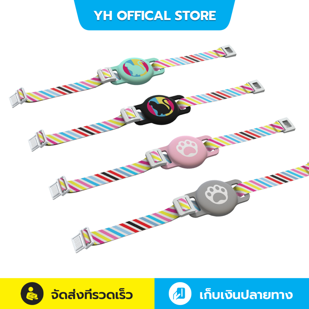 [เฉพาะปลอกคอ] MiLi MiTag ปลอกคอสัตว์เลี้ยงแมวและสุนัขปรับความยาวได้