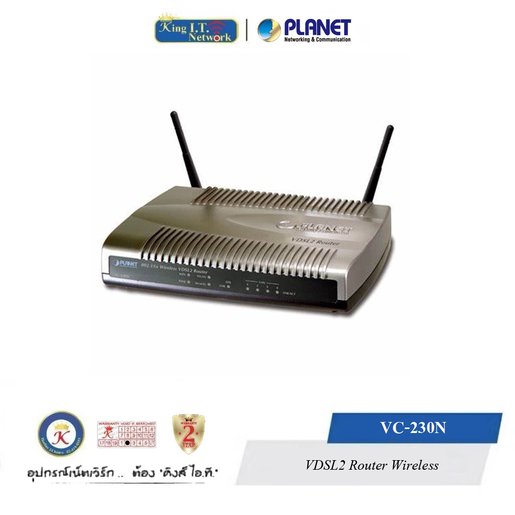PLANET (VC-230N) 802.11n Wireless VDSL2 Router