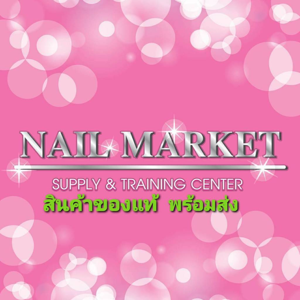 กล่องสุ่มNAIL MARKET สีเจลเกาหลี●อุปกรณ์ทำเล็บ Mystery Box กล่องจุ่ม พร้อมส่ง Mysterious - รูปที่ 4