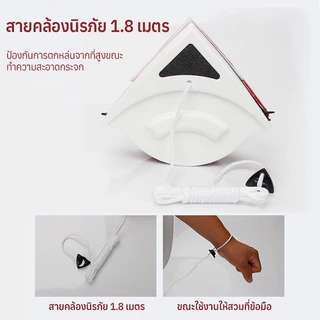 อุปกรณ์เช็ดกระจกพร้อมกัน2ด้าน แม่เหล็กเช็ดกระจก ที่ทำความสะอาด มีสายคล้องมือ หน้าต่าง//Accurate