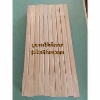 ลูกกรงไม้เต็งตลาย (โมเดิรน์หลบมุม) ราคา/ชิ้น