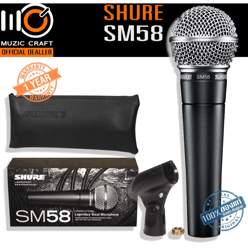 Shure SM58 *ของแท้รับประกัน 1ปี* Cardioid Dynamic Microphone,ไมค์ไดนามิก