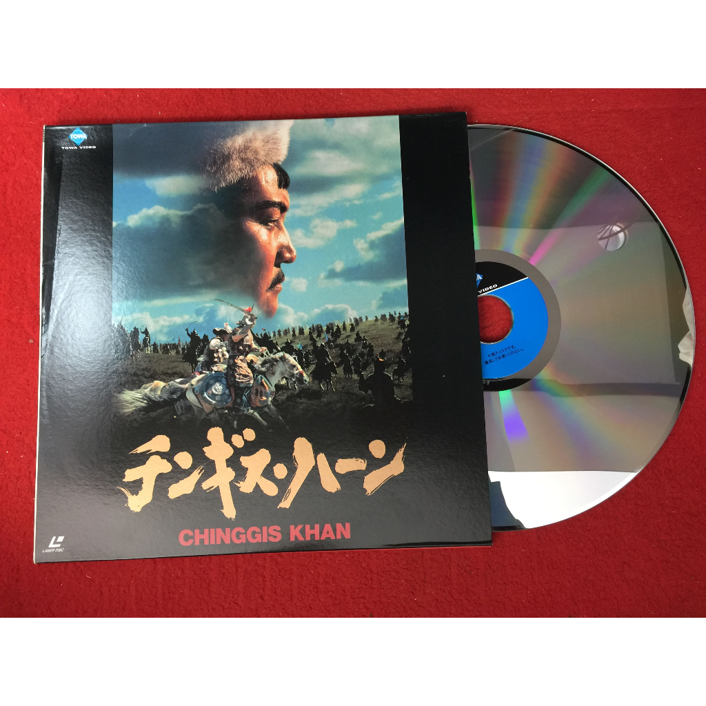 Genghis Khan - Genghis Khan ขนาด 12 นิ้ว 2LaserDisc B163