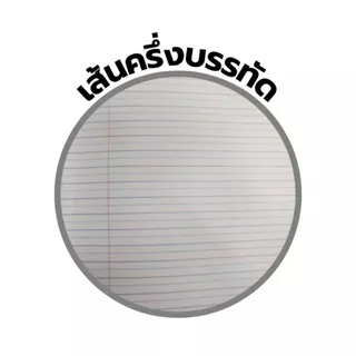 (USP)📍ถูกที่สุด📍[ยกแพ็ค12เล่ม] MengHua สมุดส.พ.ฐ. สมุดนักเรียน 9/40 40แผ่น และ 9/80 80แผ่น สมุดสพฐ คละลาย สมุด เม้งฮั้ว