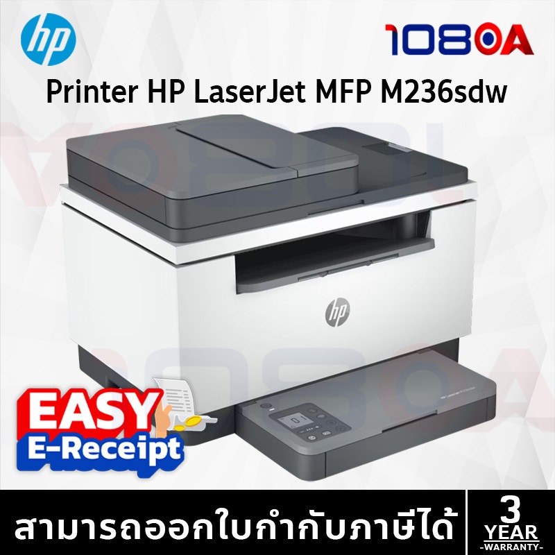 HP LASERJET MFP M236SDW PRINTER 9YG09A ประกันศูนย์ 3 ปี ส่งด่วน สั่งเลย By 108OA
