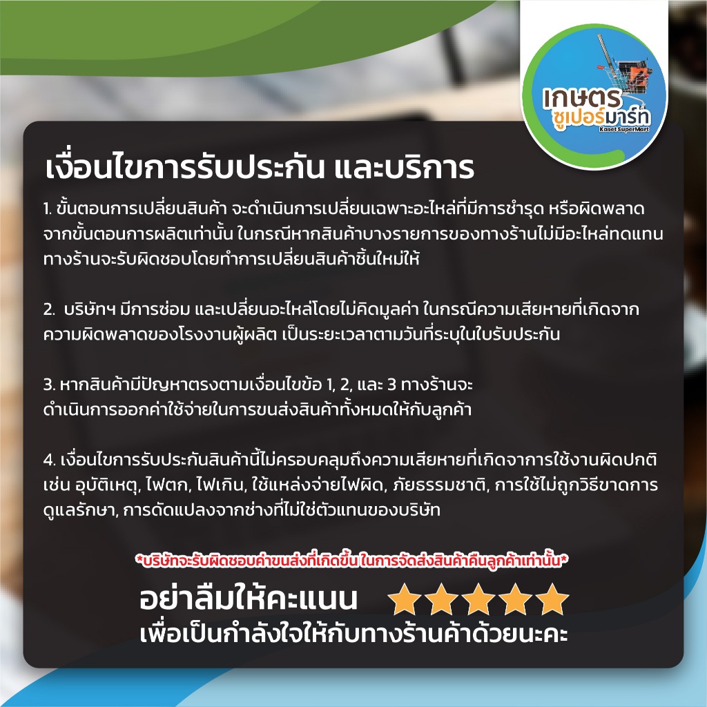 เครื่องยนต์เบนซิน AKI 13 HP สีเขียว เครื่องยนต์เบนซิน 4 จังหวะ ประหยัดน้ำมัน รุ่นธรรมดา  ส่งตรงจากบริษัท รับประกัน 1 ปี - รูปที่ 7