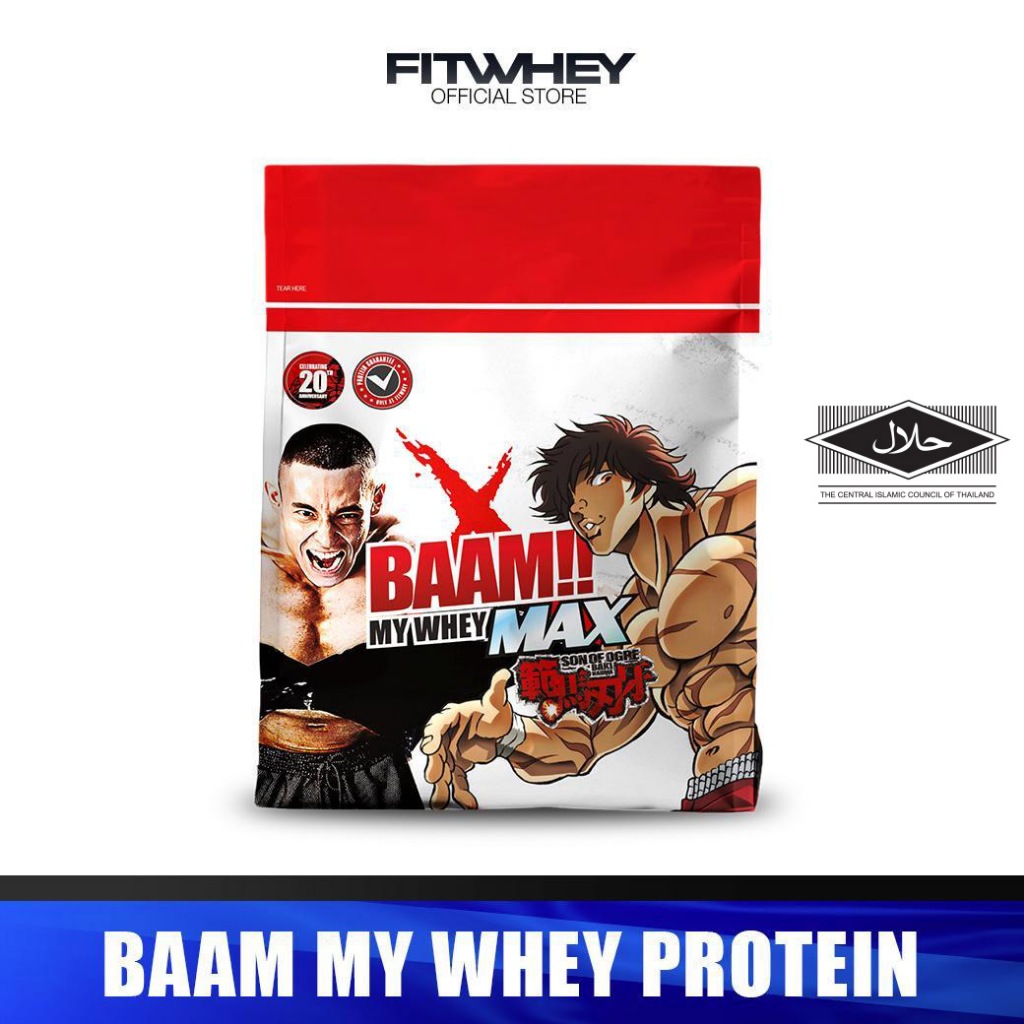 BAAM MY WHEY PROTEIN MAX (10 LB) | โปรตีนคุณภาพดีในราคาที่คุ้มค่า | FITWHEY