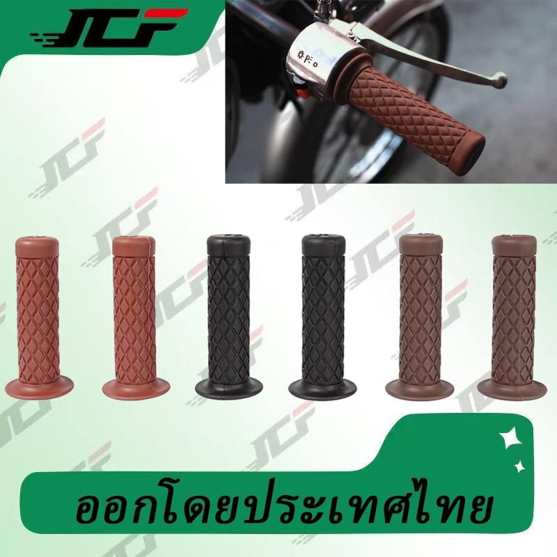 2PCS จักรยานยนต์ ปลอกแฮนแต่ง ปลอกแฮนด์แต่ง ปลอกแฮนด์ยาง 22 มม. 7/8 ใส่ได้ทุกรุ่น