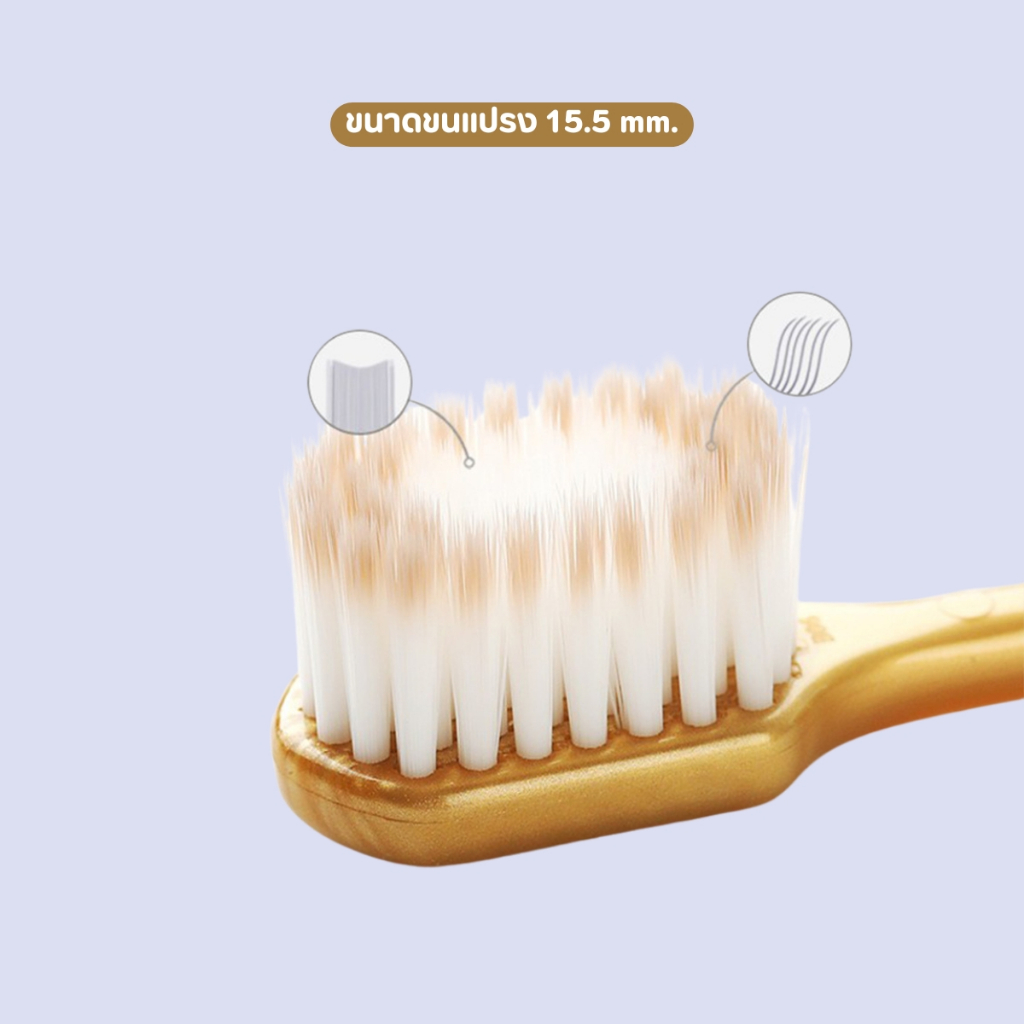 แปรงสีฟัน 1 Set 6 ชิ้น แปรงสีฟันผู้ใหญ่ เกรดพรีเมียม ขนแปรงนุ่ม ด้ามจับถนัดมือ ดูแลช่องปาก พร้อมส่ง - รูปที่ 5