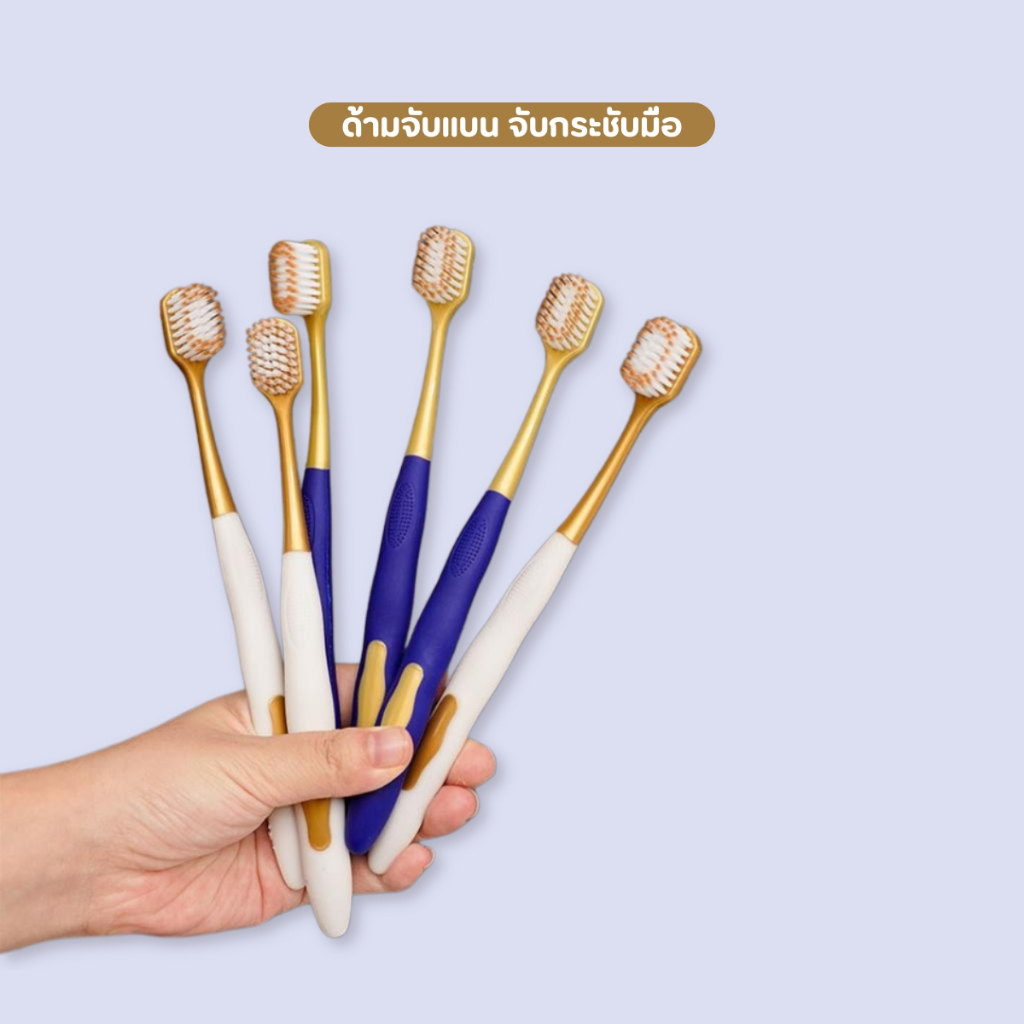 แปรงสีฟัน 1 Set 6 ชิ้น แปรงสีฟันผู้ใหญ่ เกรดพรีเมียม ขนแปรงนุ่ม ด้ามจับถนัดมือ ดูแลช่องปาก พร้อมส่ง - รูปที่ 6