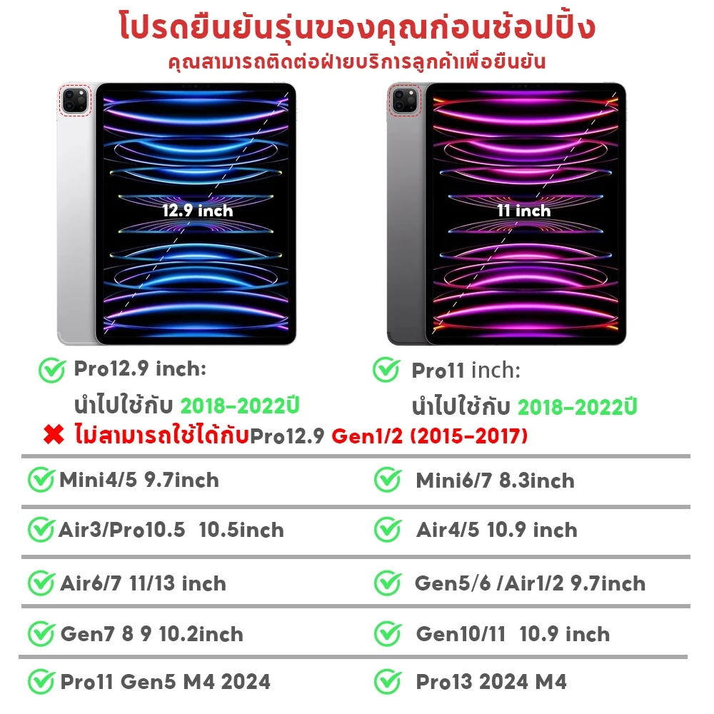 Kingone เคสiPad เปิด-ปิดจอเองได้ กันกระแทก For iPad Pro11 12.9 Gen11/10/9/8/7 Mini7/6/5 Air11/13 thumbnail 8