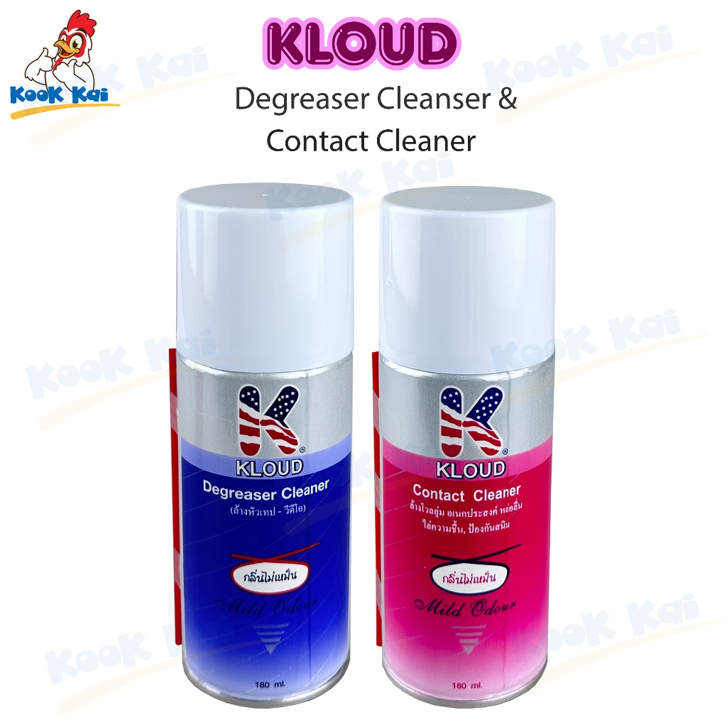 KLOUD สเปรย์ Spray ล้างโวลลุ่ม ล้างหัวเทป อเนกประสงค์ หล่อลื่น ไล่ความชื้น ป้องกันสนิม วีดีโอ Contact Cleaner / Degrease