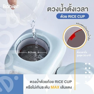 🇹🇭 [ทักรับโค้ด300.-]✅️มีใบรับรองไทย🔥Babier✨[นึ่ง2ชั้น] เครื่องนึ่งปั่น ⭐ รุ่น BR-5800M สีฟ้ามิ้นท์