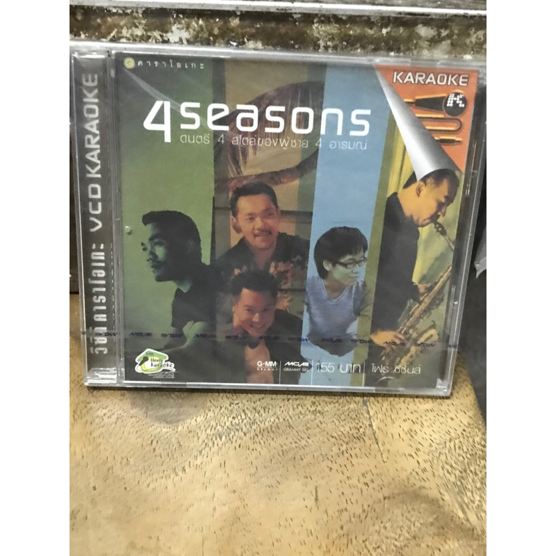 VCD,วีซีดีคาราโอเกะ (Y) 4seasons ,แผ่นแท้ลิขสิทธิ์ มาสเตอร์ มือ 1