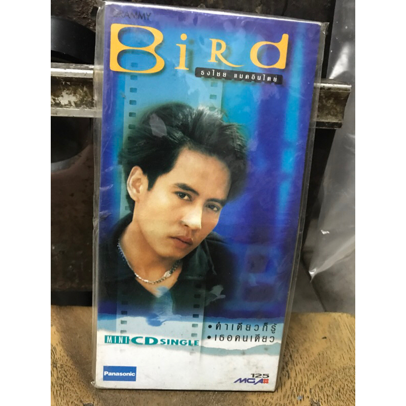 MINI CD SINGLE,มินิ ซีดี ซิงเกิ้ล BIRD ธงไชย แมคอินไตย ,แผ่นแท้ลิขสิทธิ์ มาสเตอร์ มือ 1