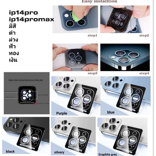 QUARRY IRON RING แหวนกันรอยเลนส์กล้อง สำหรับ iPhone 16pro Max 16pro 16Plus 16 iPhone15 iPhone14 iPhone13