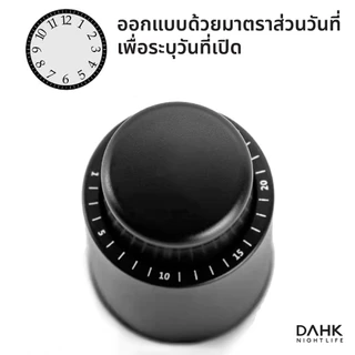 [ประกัน1ปี] เครื่องปิดขวดไวน์สูญญากาศ จุกปิดไวน์ Wine Bottle Stopper DAHK