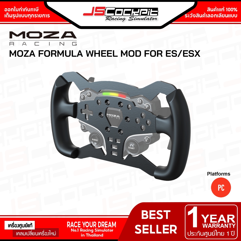 Moza Racing Formula Wheel Mod For ES/ESX สำหรับ Moza R3/R5 (ประกันศูนย์ 1 ปี)