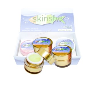 ครีมกลางคืน สกินชี skinshe