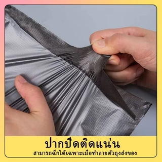 ถุงไปรษณีย์สีเงินวัสดุใหม่ (20, 50, 100 ใบ) ถุงไปรษณีย์กันน้ำ สำหรับซองและถุงพัสดุไปรษณีย์