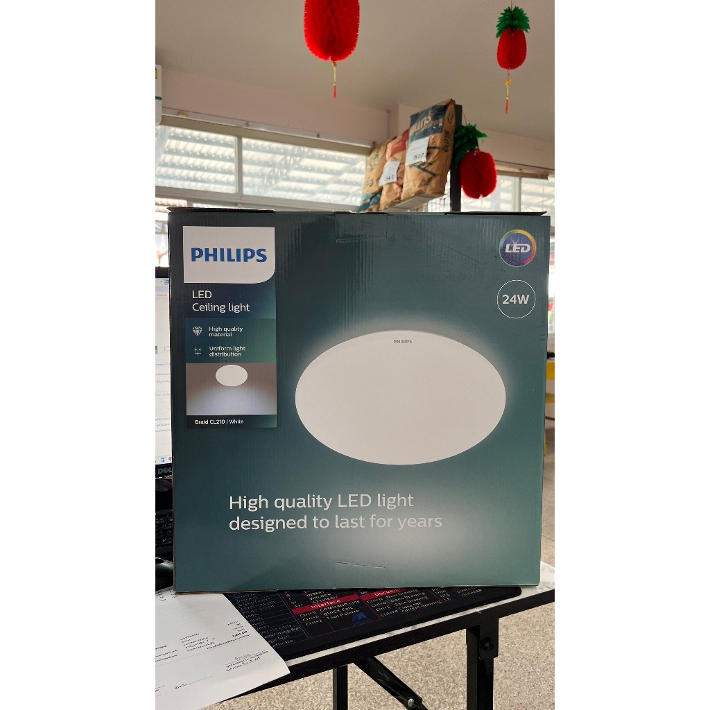 ไฟเพดาน LED PHILIPS CL210 24 วัตต์ DAYLIGHT 15.5 นิ้ว