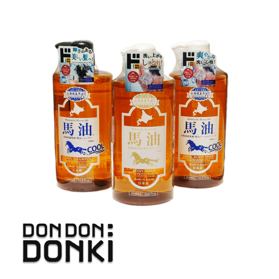 [น้ำมันม้า สินค้าใหม่] Hokkaido Horse Oil Body Soap/Cool Body Soap/ Cool Shampoo 1L