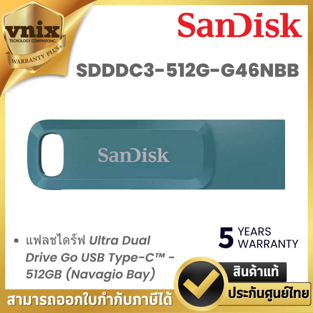 แฟลชไดร์ฟ SanDisk Ultra Dual Drive Go USB Type-C™ (SDDDC3-512G-G46NBB) - 512GB (Navagio Bay) By Vnix
