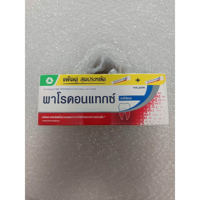 Parodontax original ยาสีฟันแพ็คคู่ 150g.×2 หลอด exp 01/2028.